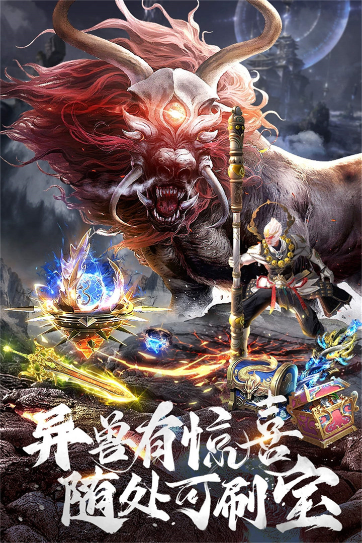 九剑-九游版图集展示