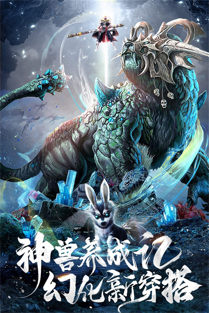 九剑-九游版图集展示