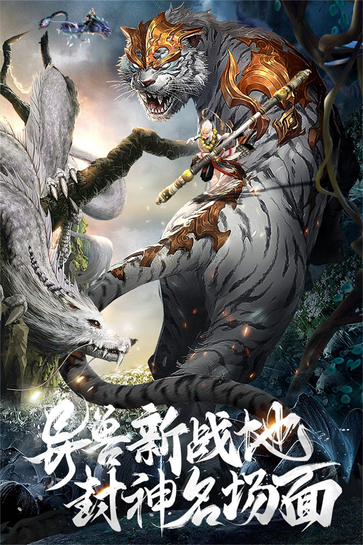九剑-九游版图集展示
