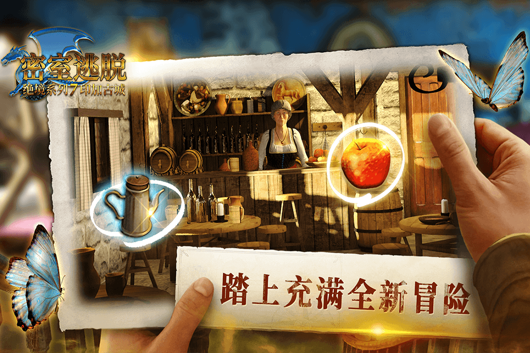 密室逃脱绝境系列7印加古城-九游版图集展示