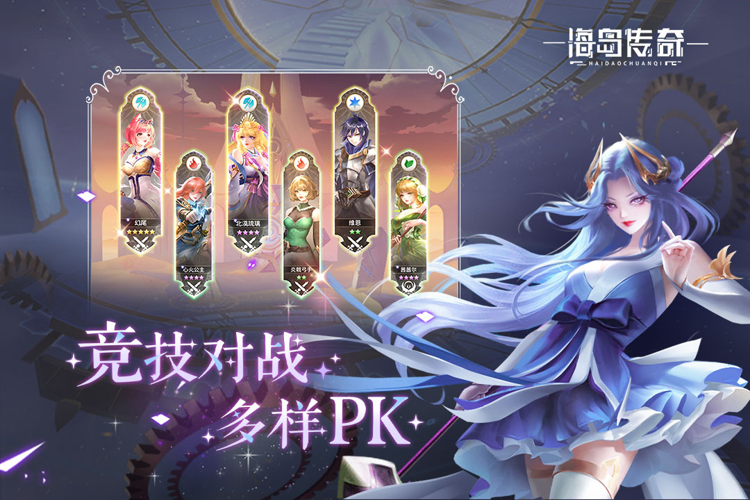 海岛传奇-九游版图集展示