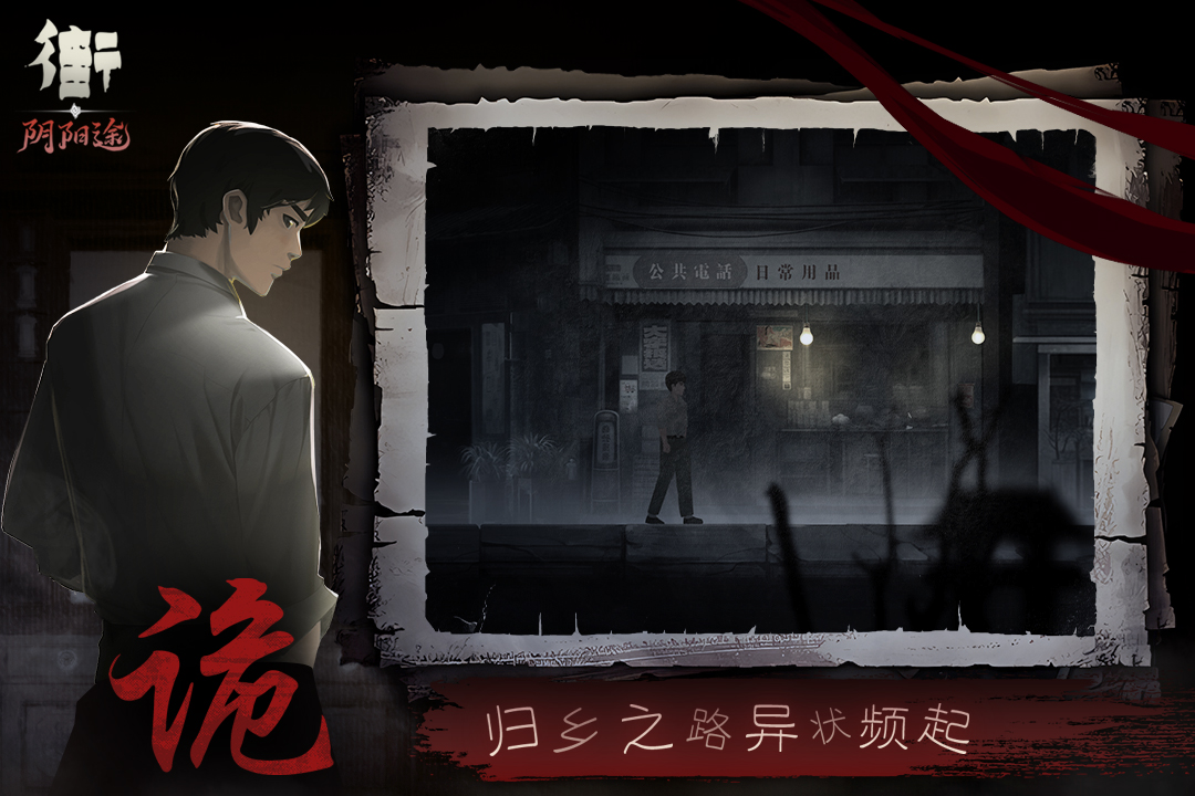 街-九游版图集展示
