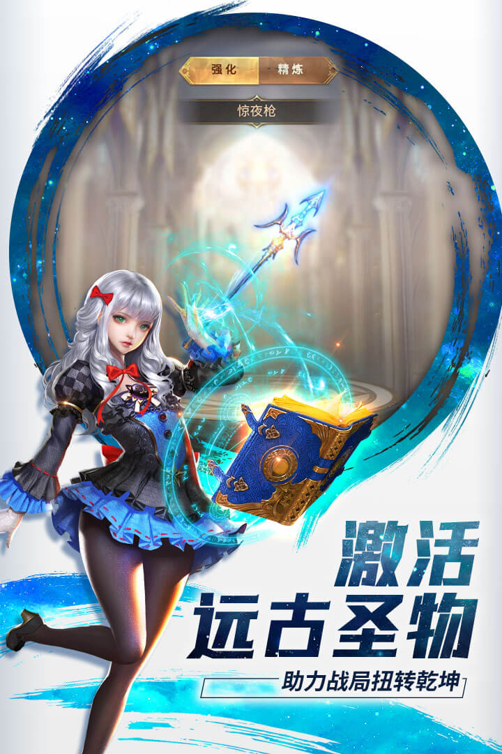 功夫之夜-九游版图集展示