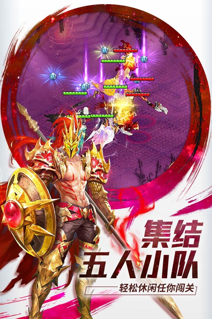 功夫之夜-九游版图集展示