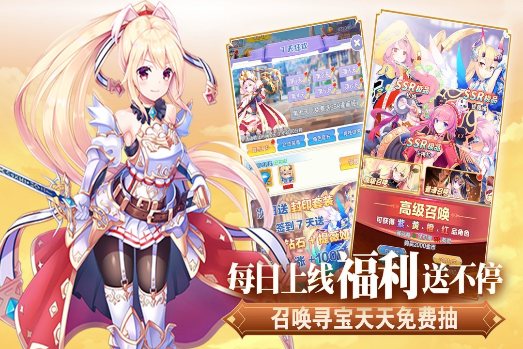 魔女小卡-九游版图集展示