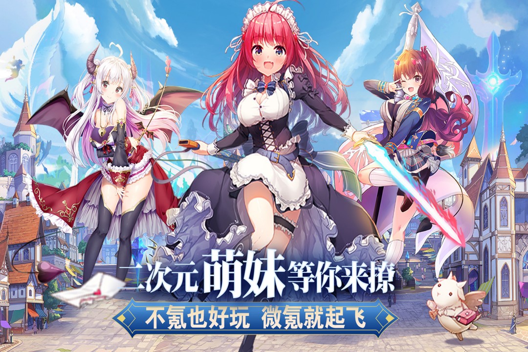 魔女小卡-九游版图集展示