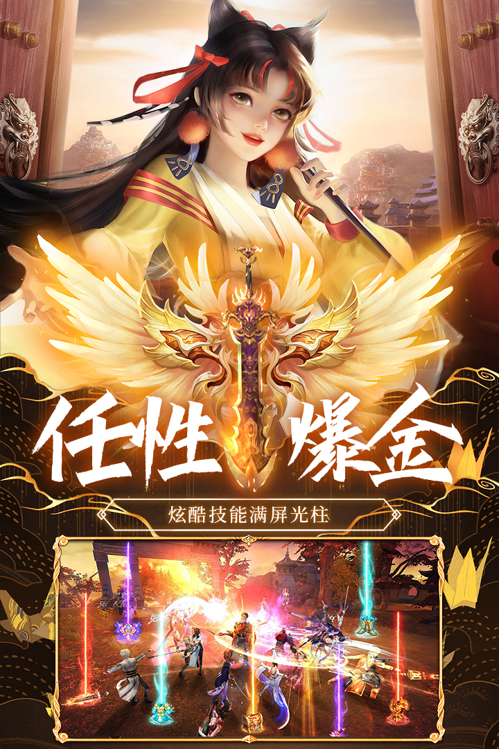 荒神记-九游版图集展示