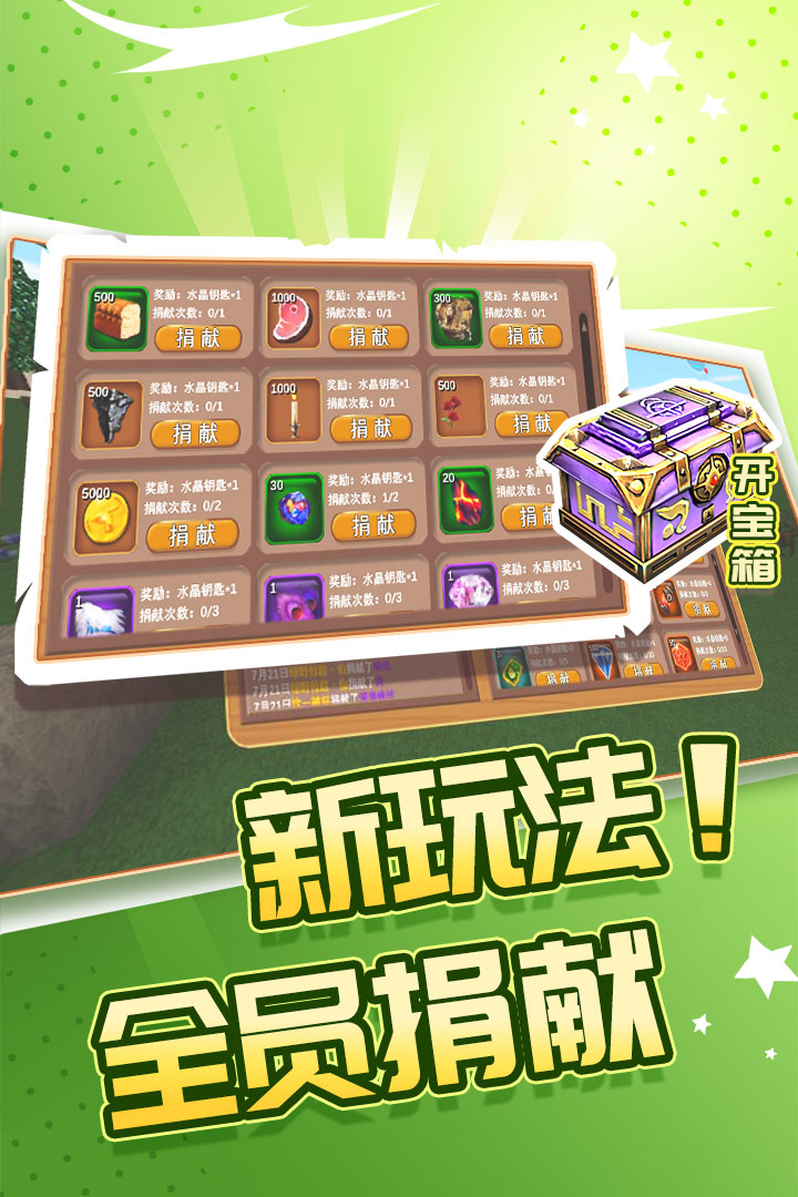被尘封的故事-九游版图集展示