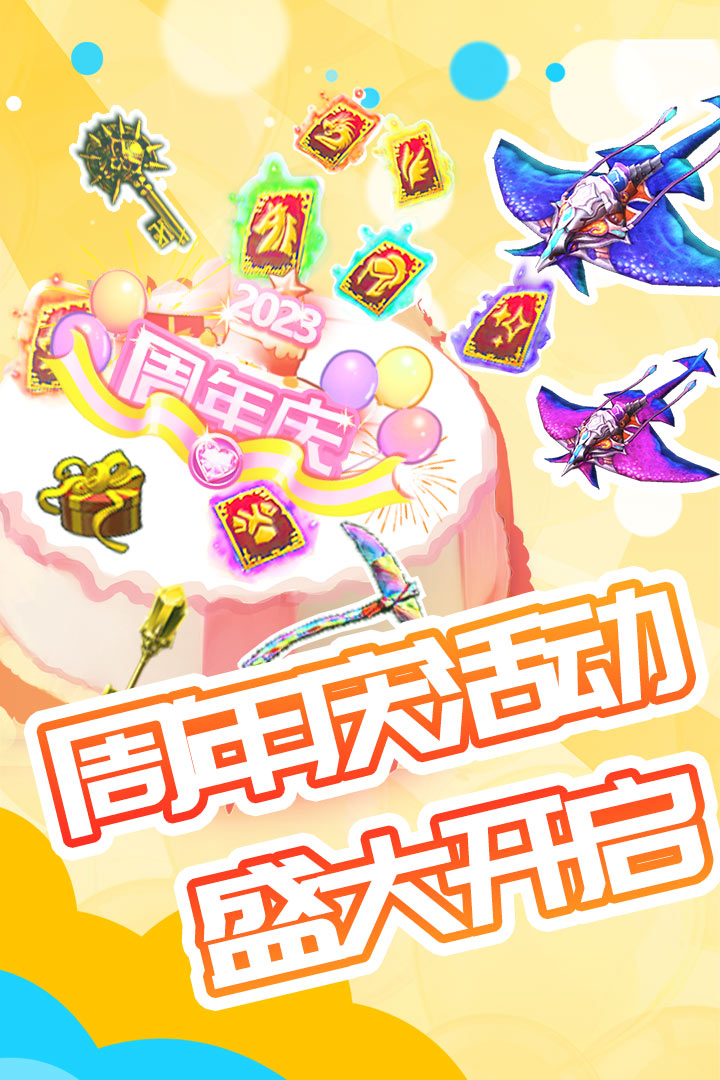 被尘封的故事-九游版图集展示