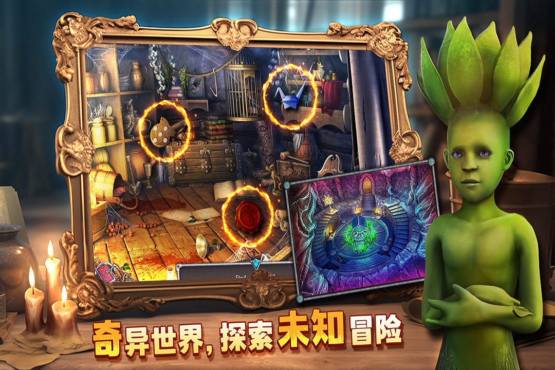 密室逃脱8红色豪宅-九游版图集展示