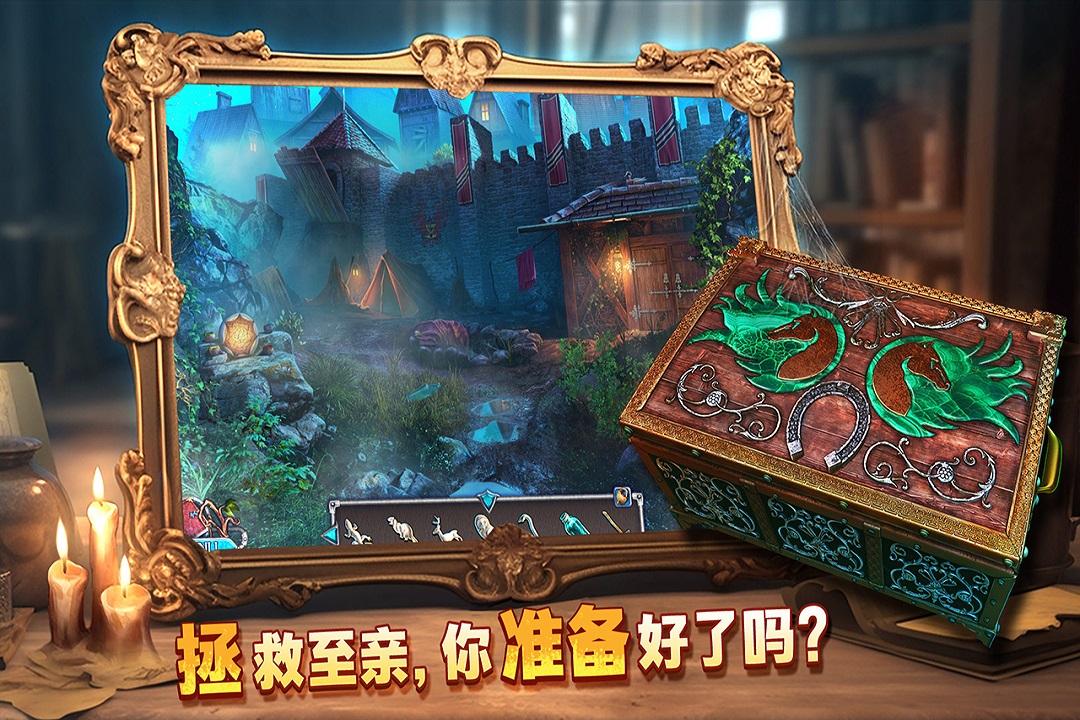 密室逃脱8红色豪宅-九游版图集展示