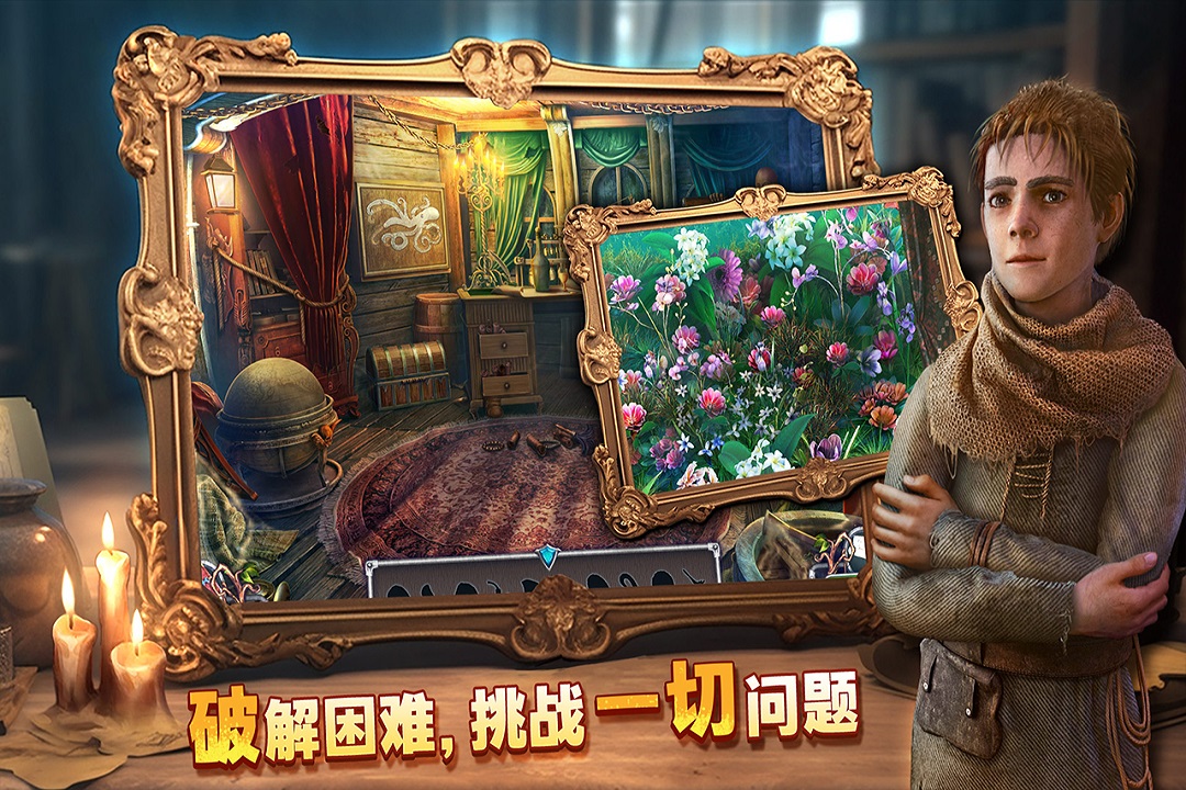 密室逃脱8红色豪宅-九游版图集展示