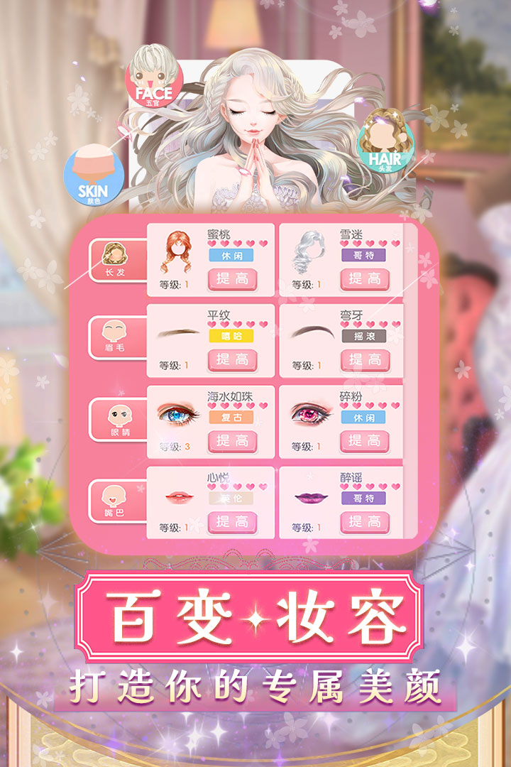 美美小店-九游版图集展示