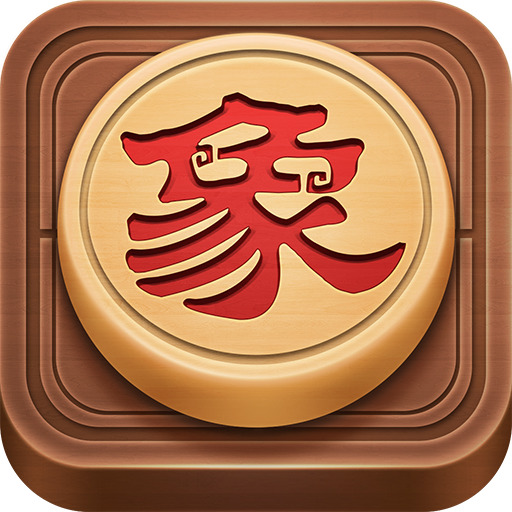 博雅中国象棋-九游版