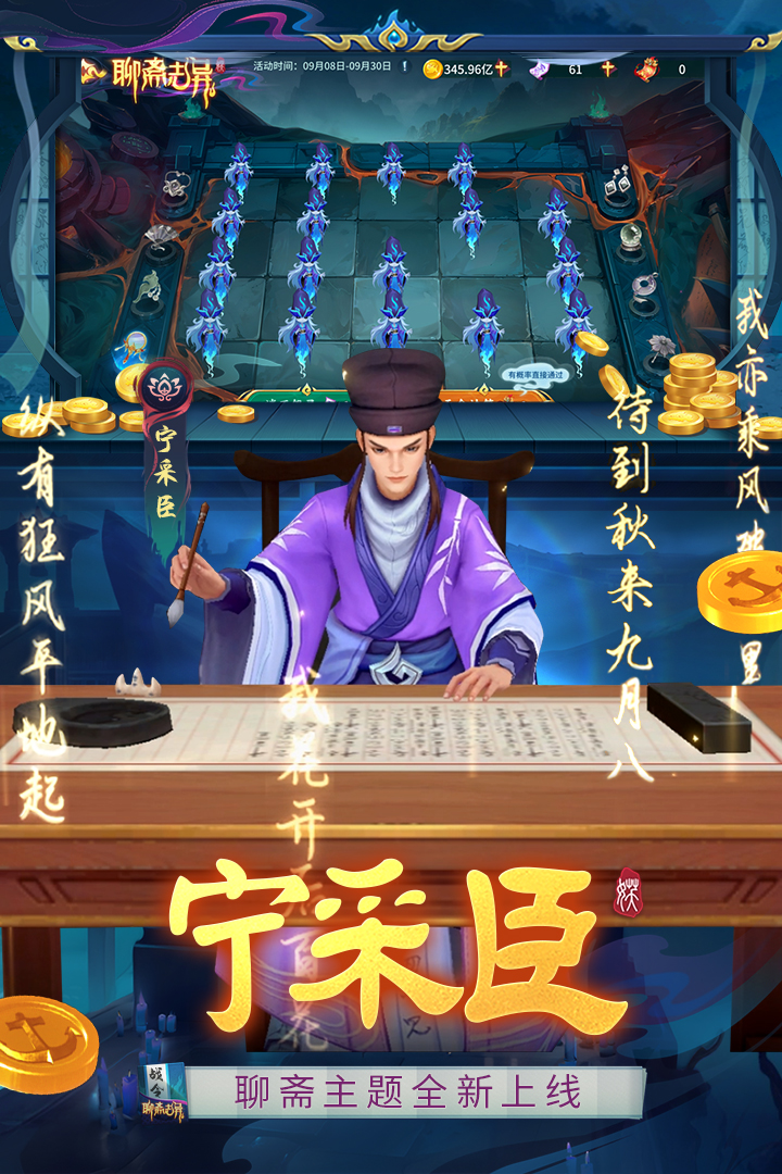 捕鱼大决战-九游版图集展示