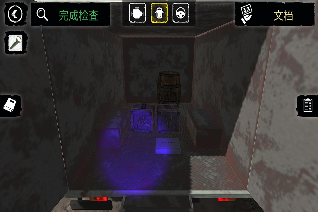 边境检察官-九游版图集展示
