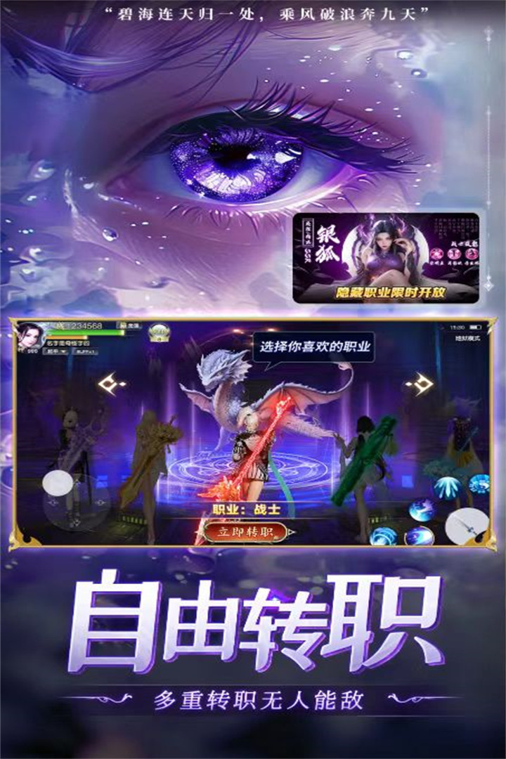 补天志-九游版图集展示