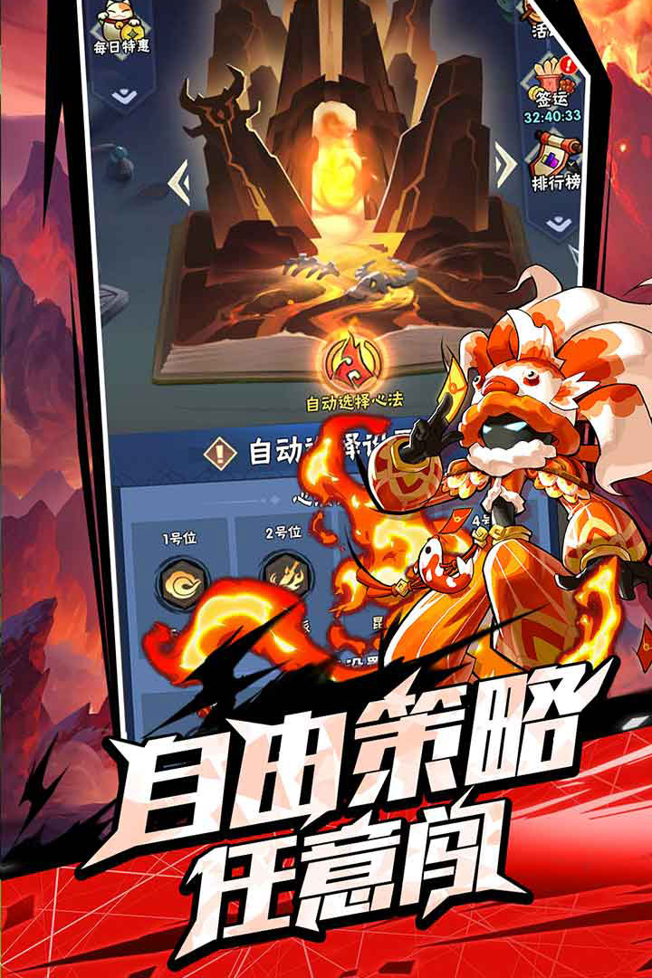 火柴人归来-九游版图集展示
