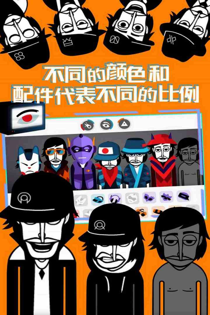 节奏盒子-九游版图集展示