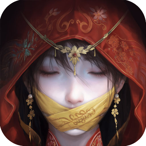 纸嫁衣7卿不负-九游版