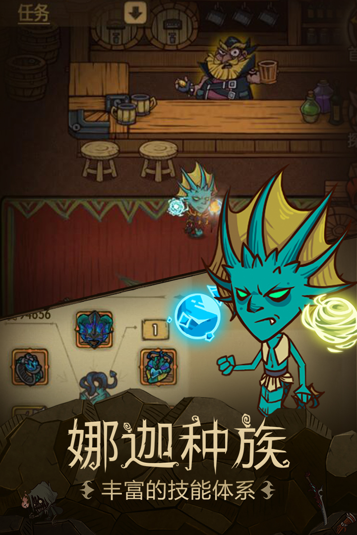 贪婪洞窟-九游版图集展示
