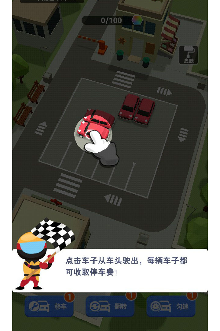 最强游戏车-九游版图集展示