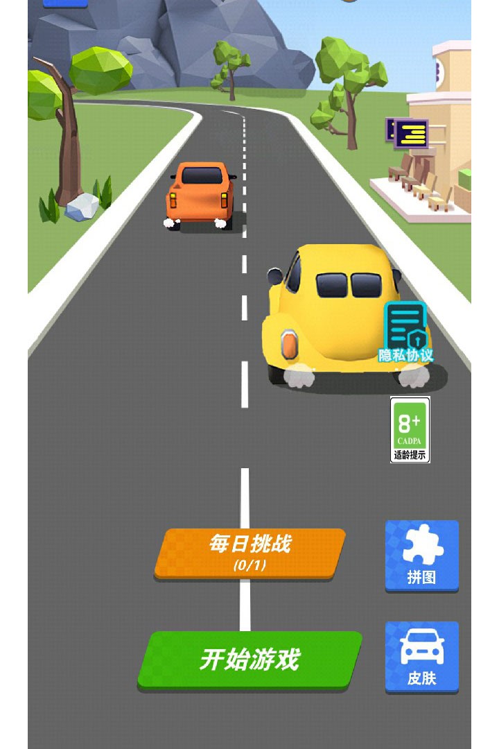 最强游戏车-九游版图集展示