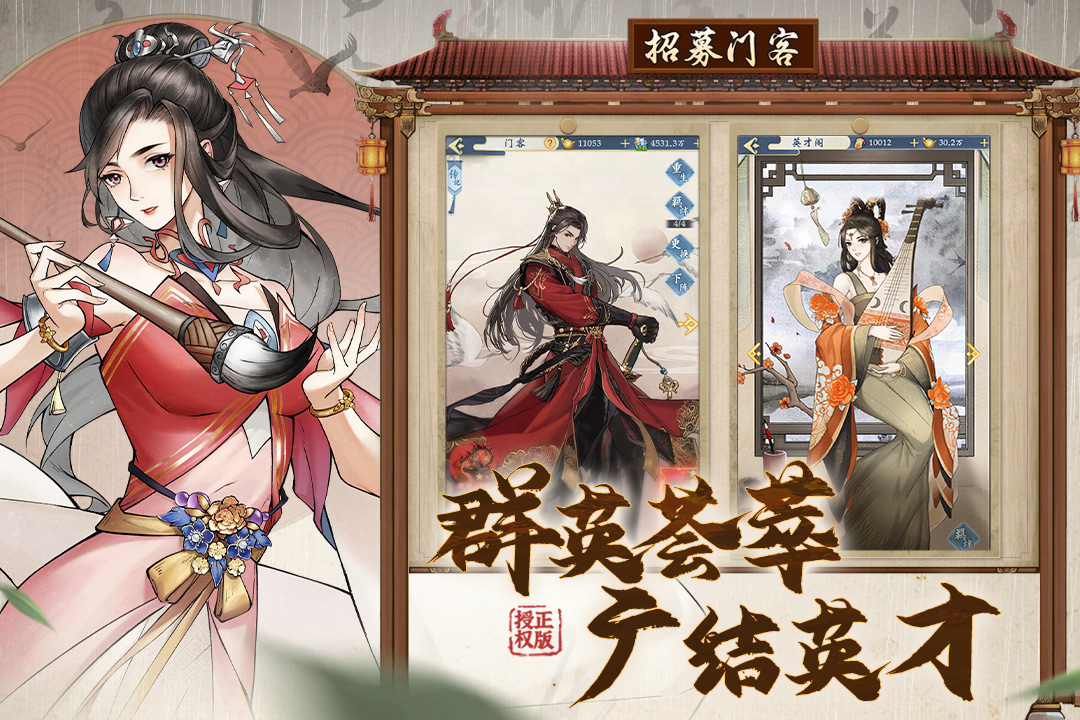少年包青天-九游版图集展示