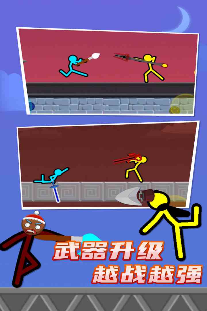 火柴人对决-九游版图集展示