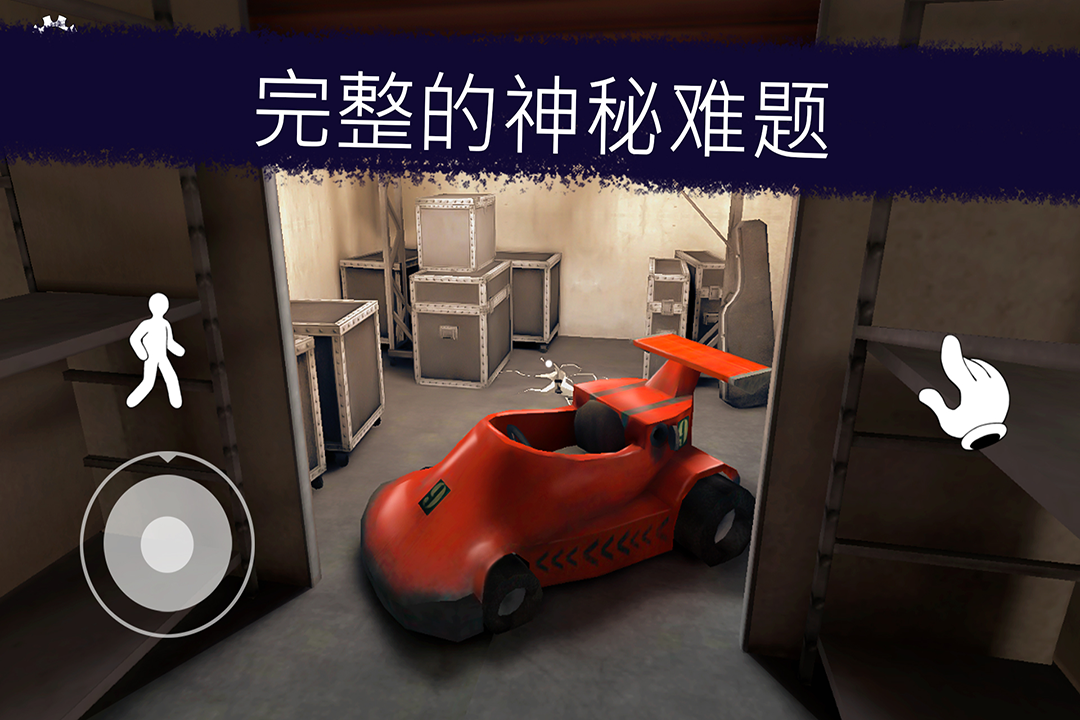 恐怖冰淇淋-九游版图集展示