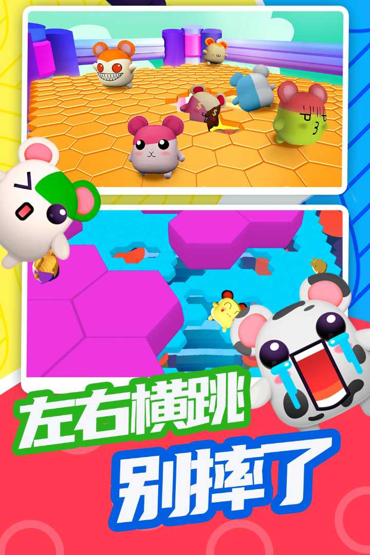 超新星派对-九游版图集展示