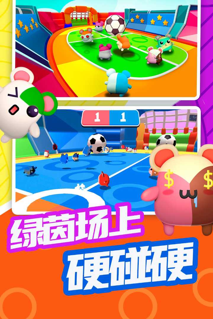 超新星派对-九游版图集展示