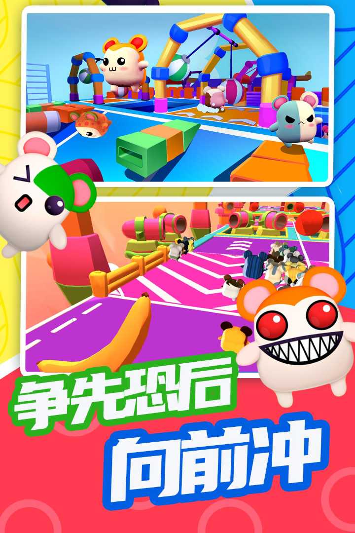 超新星派对-九游版图集展示