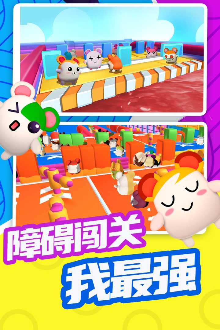 超新星派对-九游版图集展示