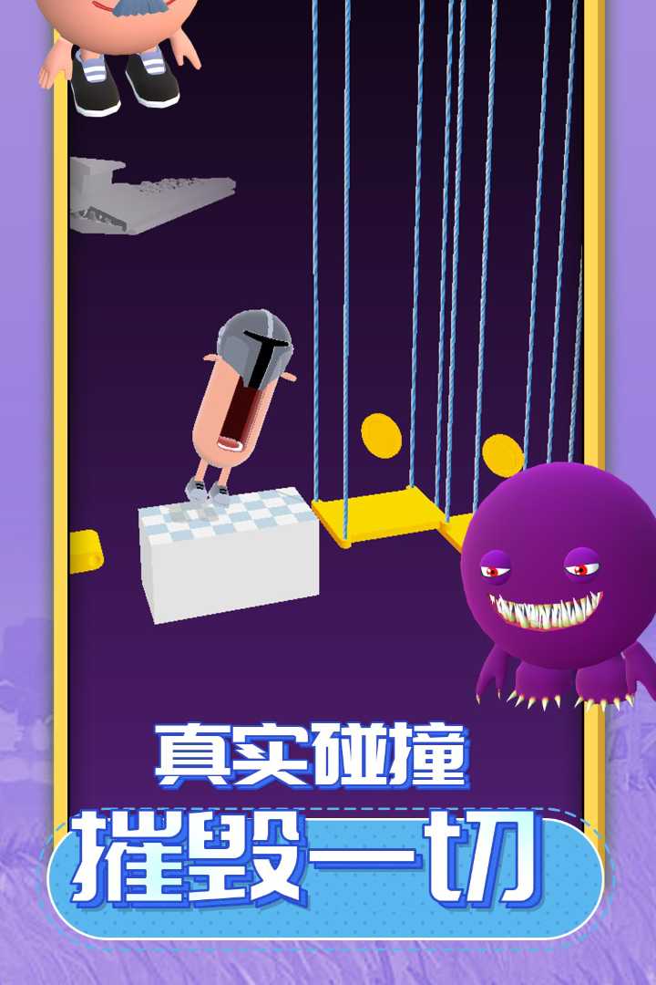 唱跳大头-九游版图集展示