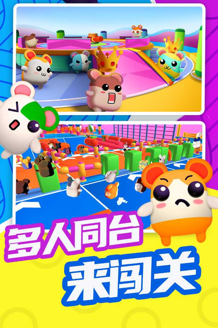 超新星派对-九游版图集展示