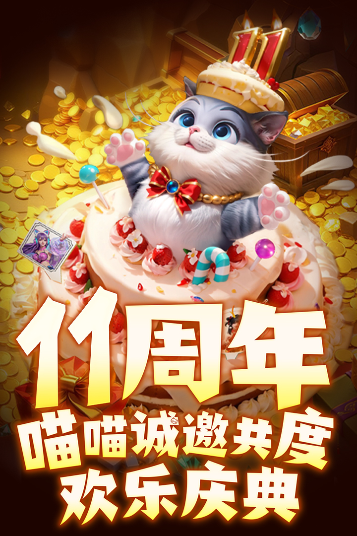 指尖捕鱼-九游版图集展示