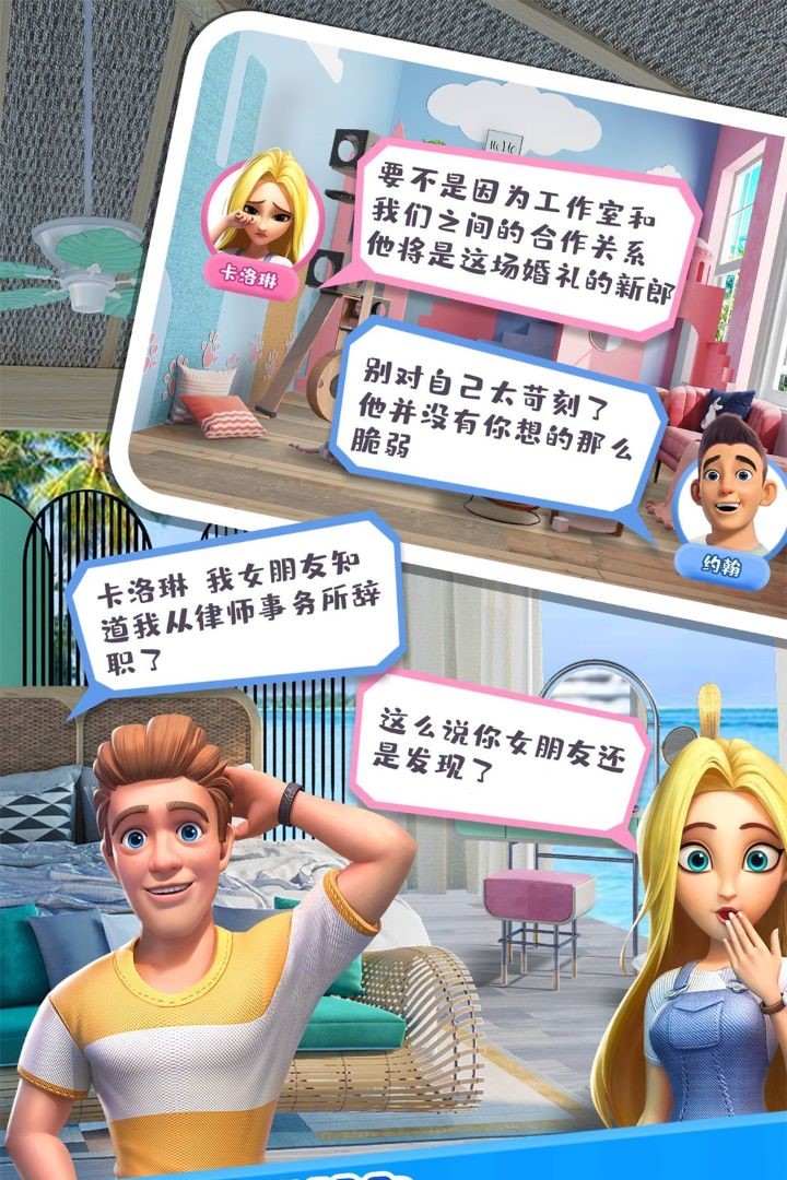 甜点消消-九游版图集展示
