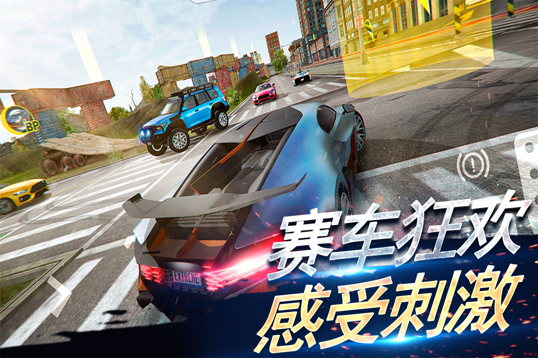 刺激赛车:真实狂飙-九游版图集展示
