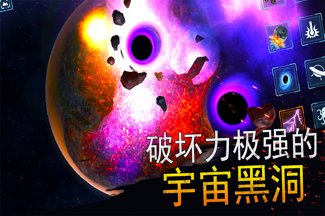 模拟星球大作战-九游版图集展示