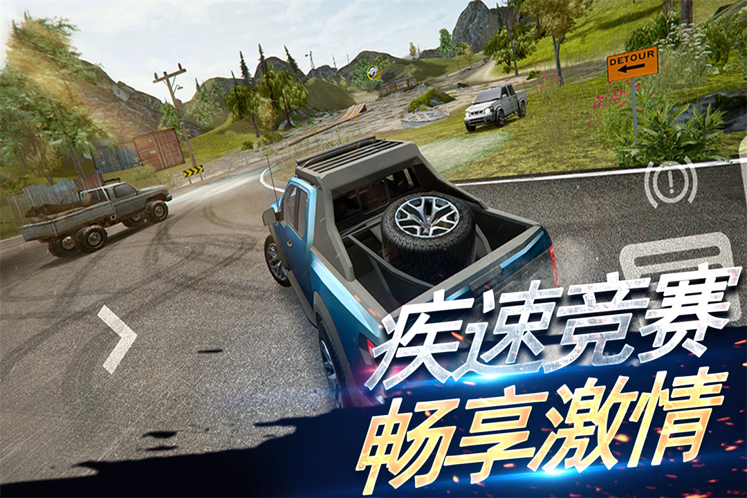 刺激赛车:真实狂飙-九游版图集展示