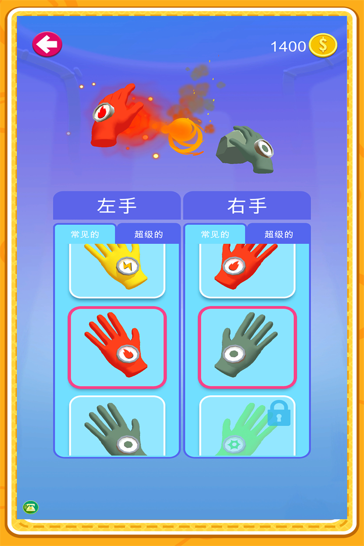 反恐突击部队-九游版图集展示
