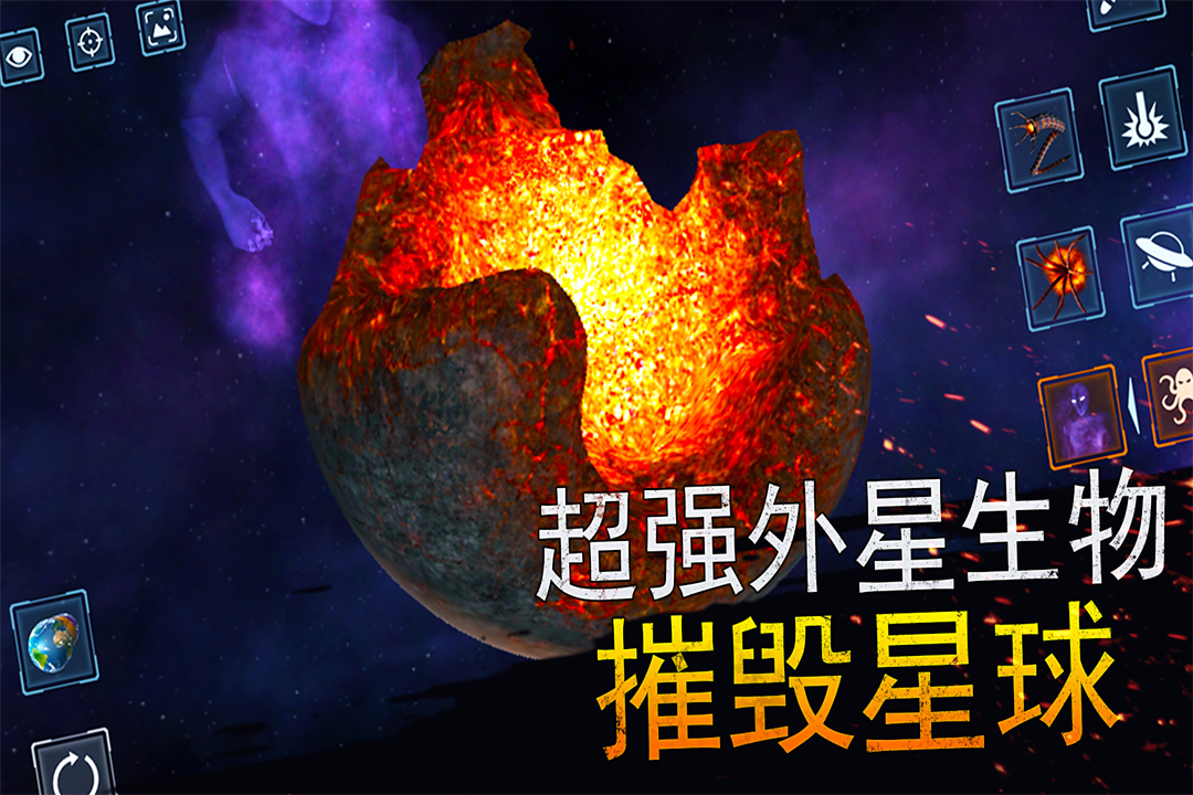 模拟星球大作战-九游版图集展示