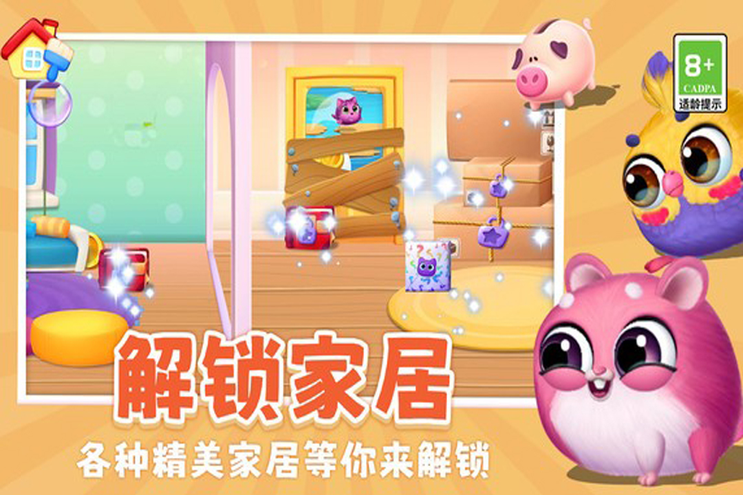 我要养猫-九游版图集展示