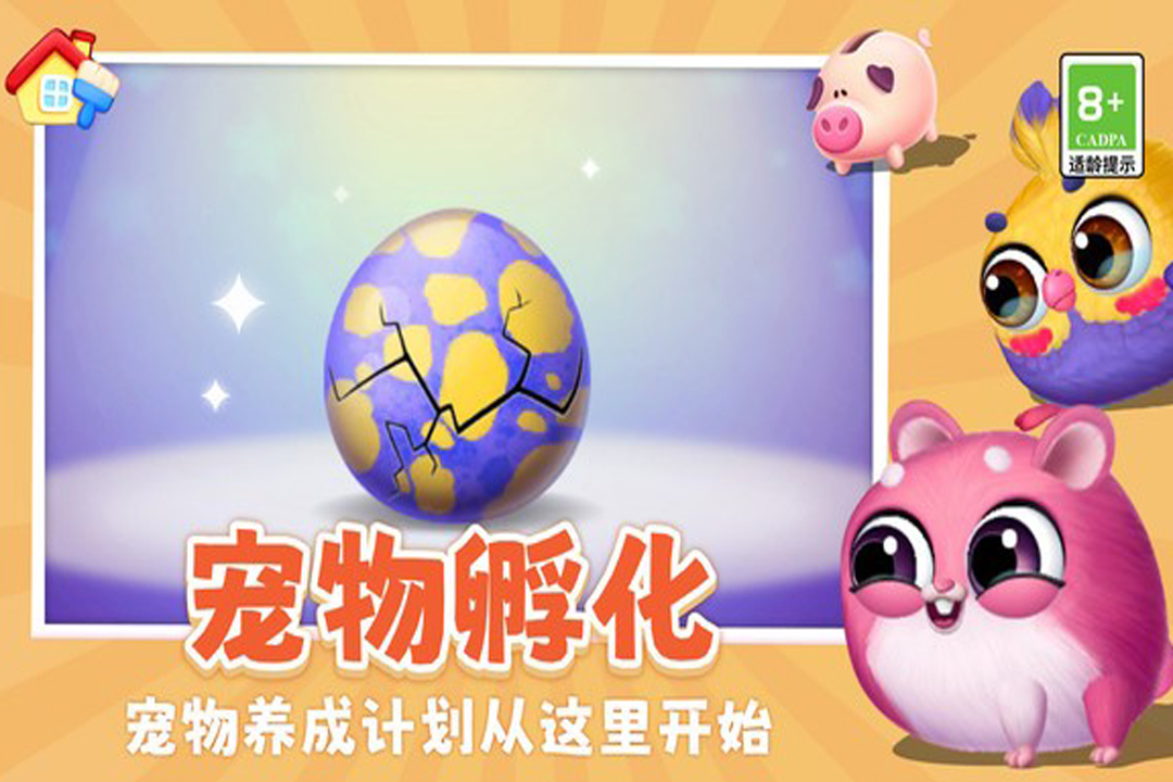 我要养猫-九游版图集展示