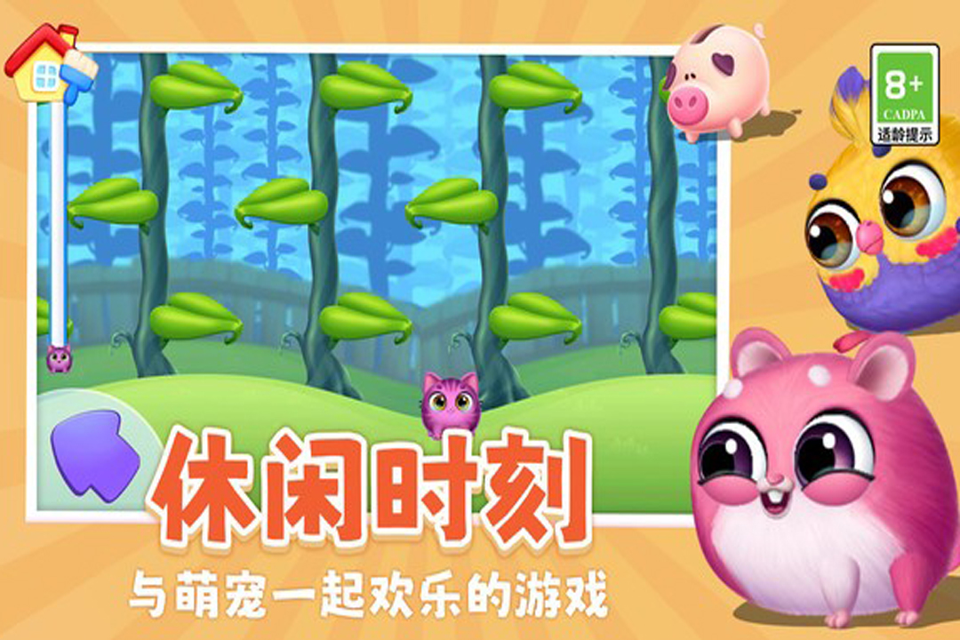 我要养猫-九游版图集展示