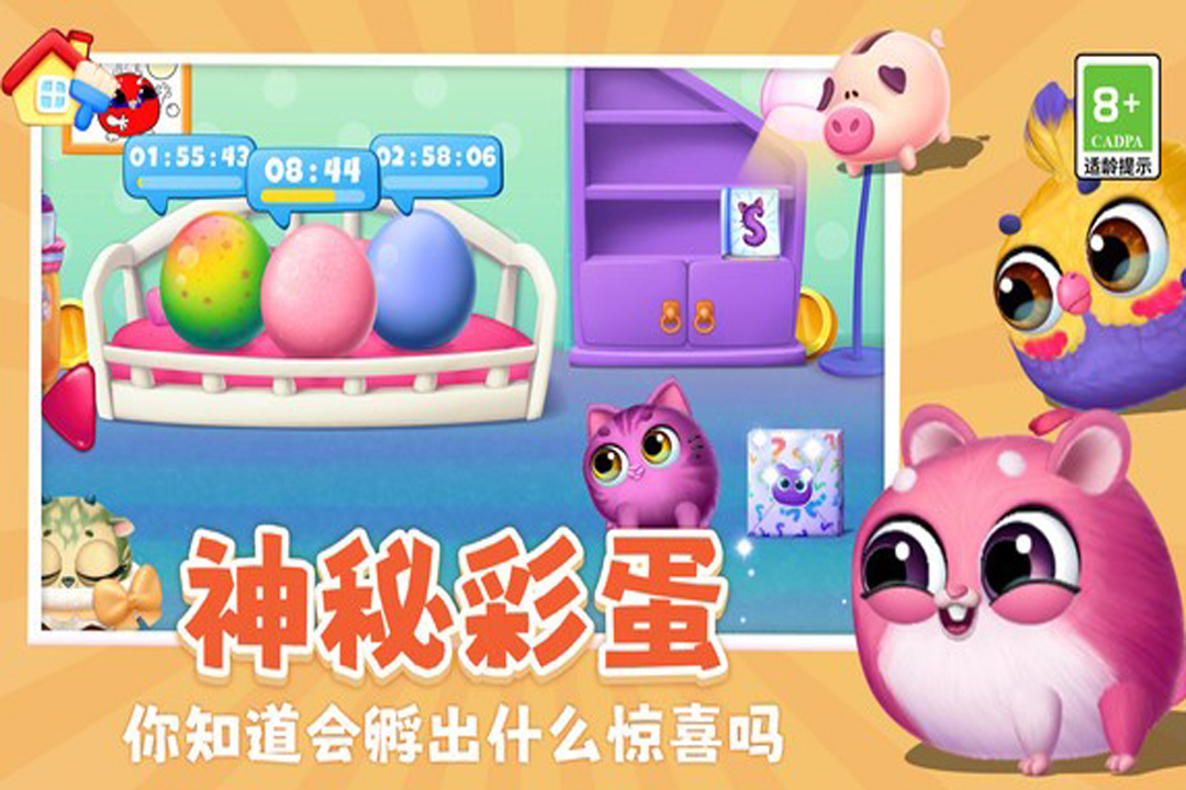 我要养猫-九游版图集展示