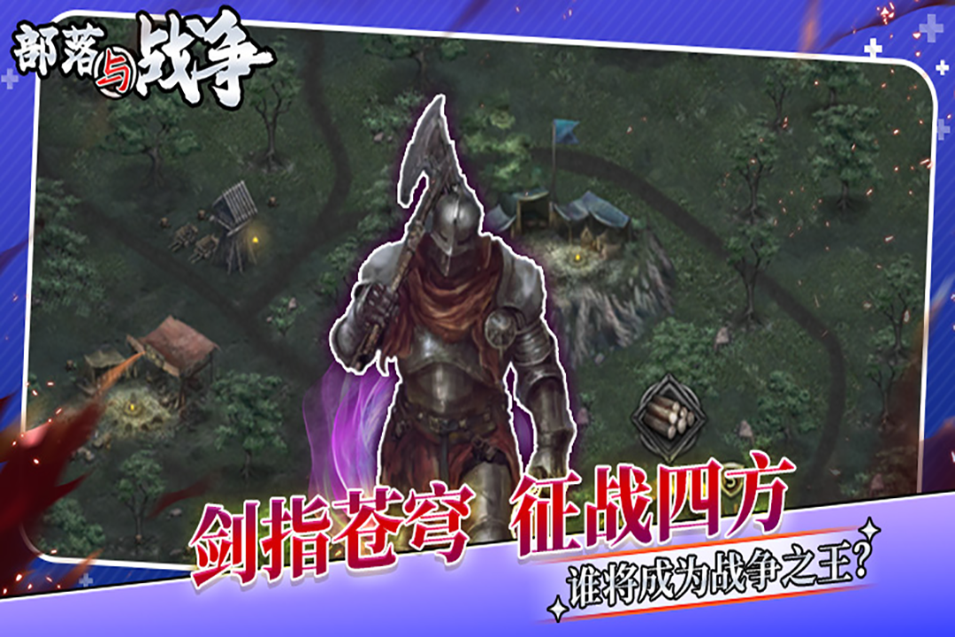 奥特曼传奇英雄-九游版图集展示