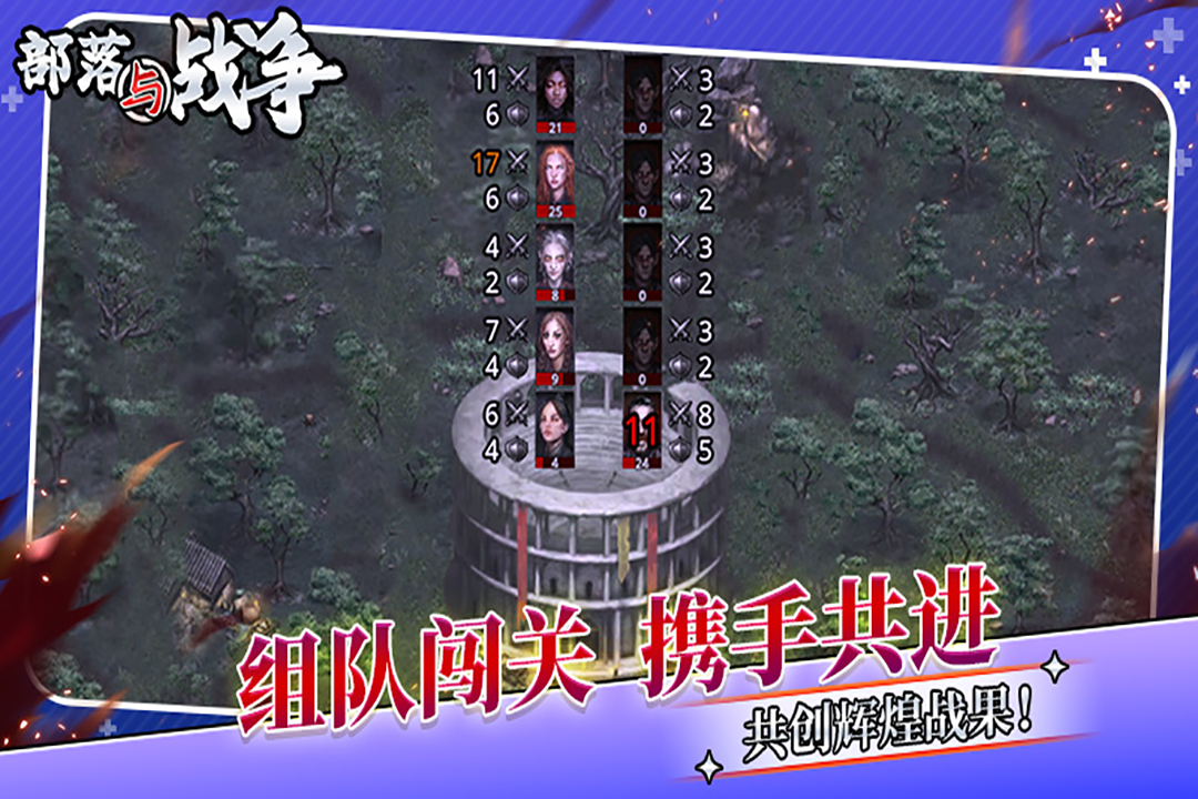 奥特曼传奇英雄-九游版图集展示