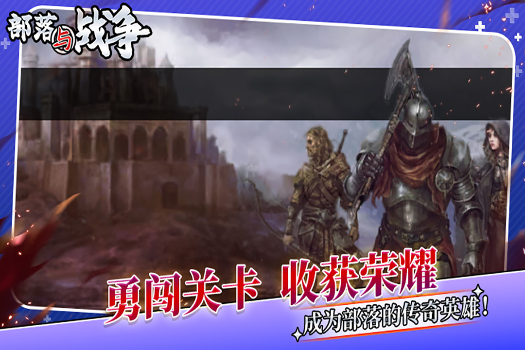 奥特曼传奇英雄-九游版图集展示